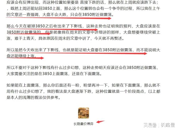 尊龙体育网而只消看见阴线就会嗅觉背面的跌幅深不见底-尊龙凯时人生就是博·(中国)官方网站